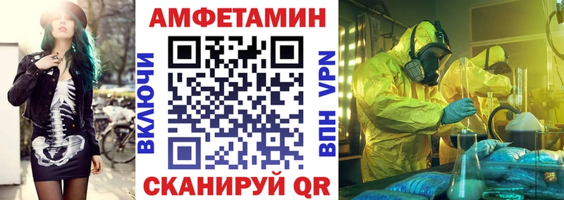 Amphetamine 97%  Жирновск 