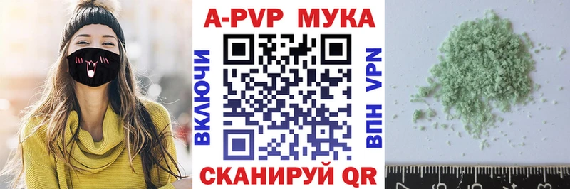 как найти закладки  Жирновск  Альфа ПВП кристаллы 