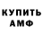 Метадон кристалл LINKER STUDIO
