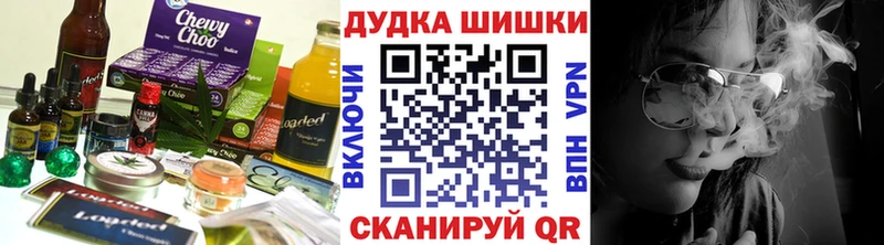 Печенье с ТГК конопля  mega рабочий сайт  Жирновск 