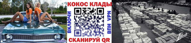 КОКАИН Боливия  хочу   Жирновск 