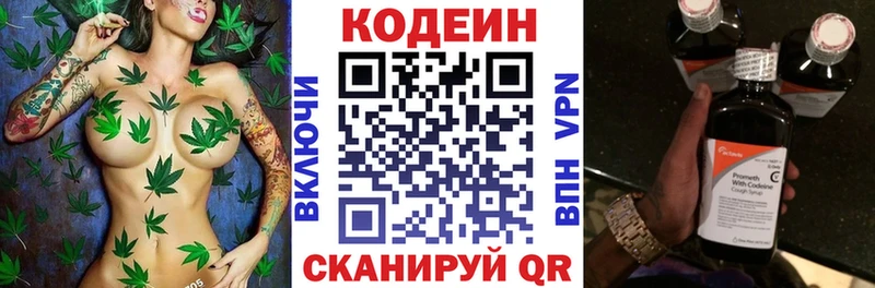 блэк спрут зеркало  Жирновск  Кодеиновый сироп Lean напиток Lean (лин)  где можно купить наркотик 