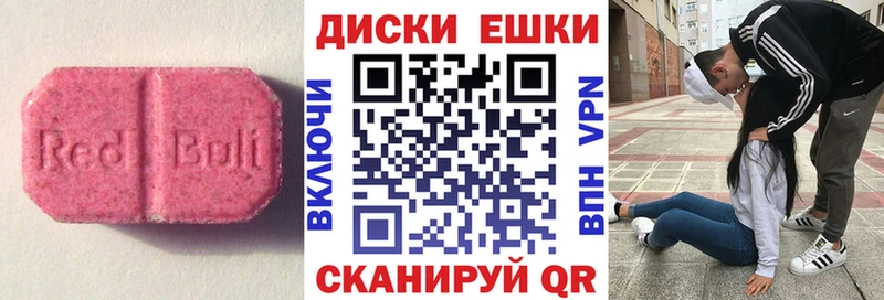 Экстази MDMA  дарк нет состав  Жирновск  kraken рабочий сайт 