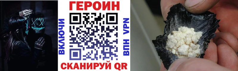 ГЕРОИН гречка  MEGA зеркало  Жирновск  наркота 