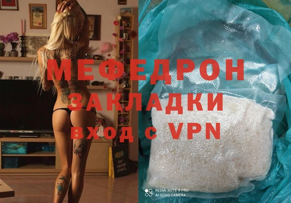 прущие грибы Бугульма