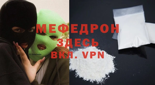 мефедрон VHQ Верхний Тагил