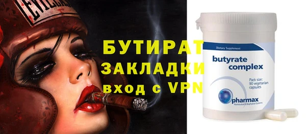 эйфоретик Верея