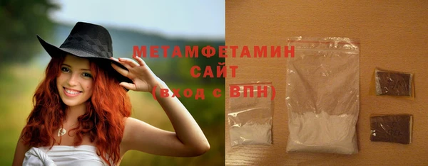 эйфоретик Верея