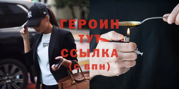 эйфоретик Верея