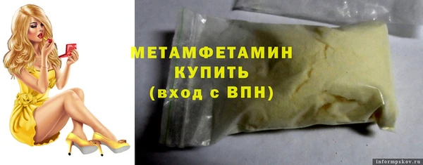 прущие грибы Бугульма
