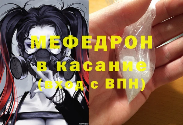 мефедрон VHQ Верхний Тагил