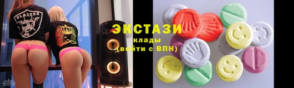 соль ск Бородино