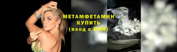 эйфоретик Верея