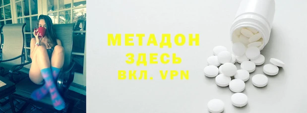 прущие грибы Бугульма