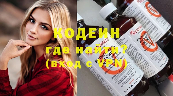 прущие грибы Бугульма