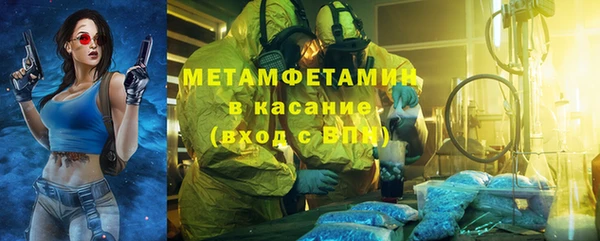 эйфоретик Верея