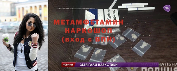 мефедрон VHQ Верхний Тагил