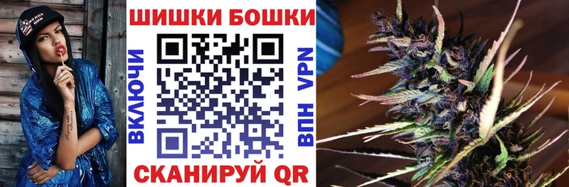 Шишки марихуана индика  наркота  Жирновск 